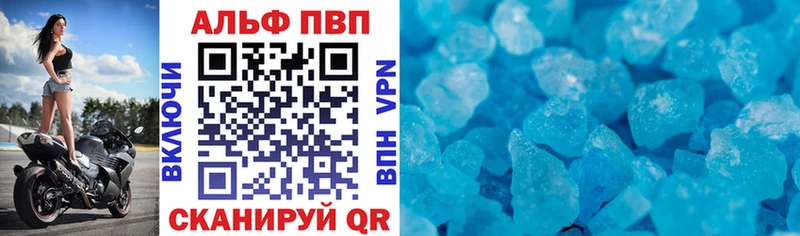 купить наркоту Сычёвка APVP мука