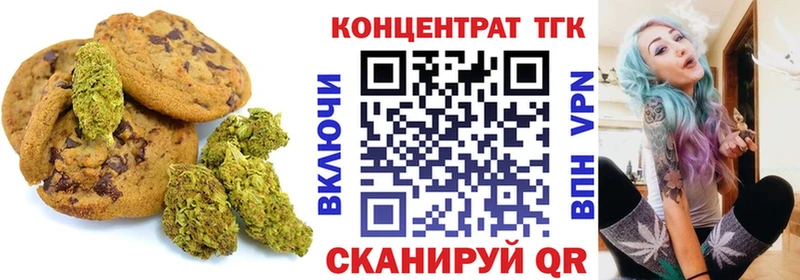 наркошоп Сычёвка Cannafood конопля