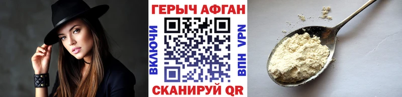 купить закладку  Сычёвка  omg как зайти  Героин хмурый 