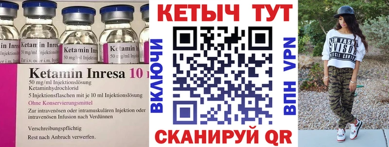 КЕТАМИН ketamine сколько стоит KRAKEN маркетплейс Сычёвка