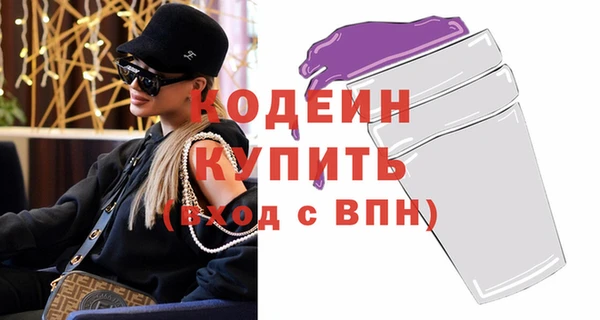 амф Абаза