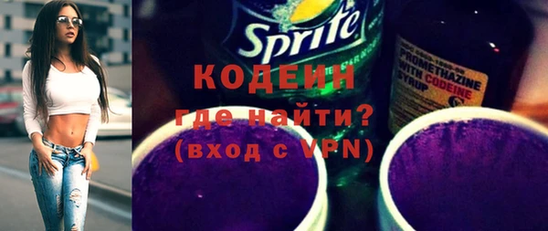 амф Абаза