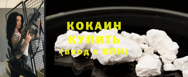 бутик Новодвинск