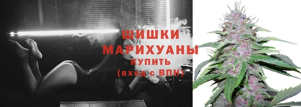 ALPHA-PVP Абдулино