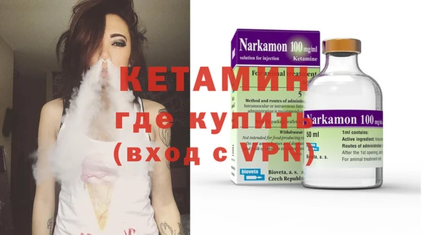 спайс Абинск