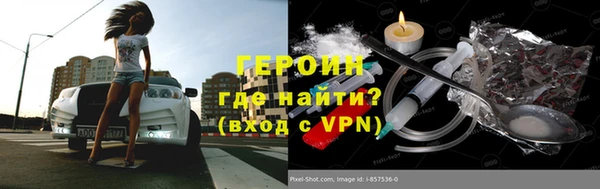 ГАЛЛЮЦИНОГЕННЫЕ ГРИБЫ Валуйки