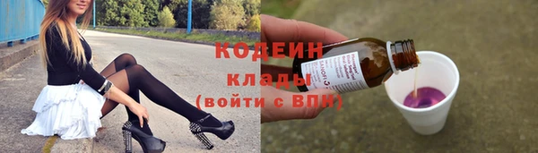 PSILOCYBIN Новокубанск