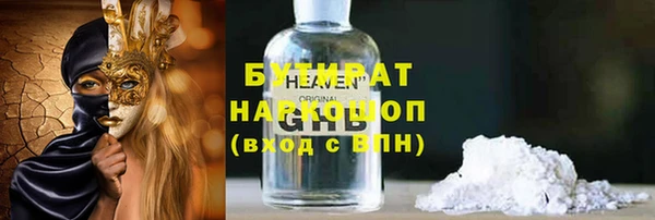 ALPHA-PVP Абдулино