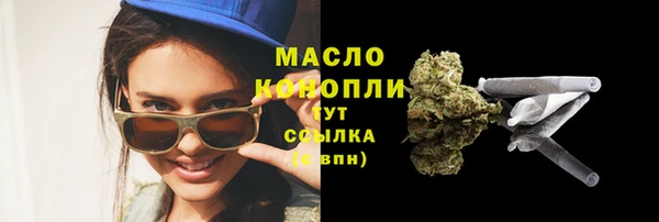 бутик Новодвинск