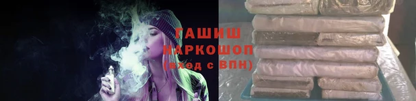 спайс Абинск