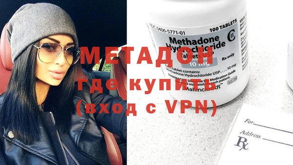 ALPHA-PVP Абдулино