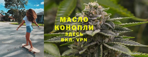 ALPHA-PVP Абдулино