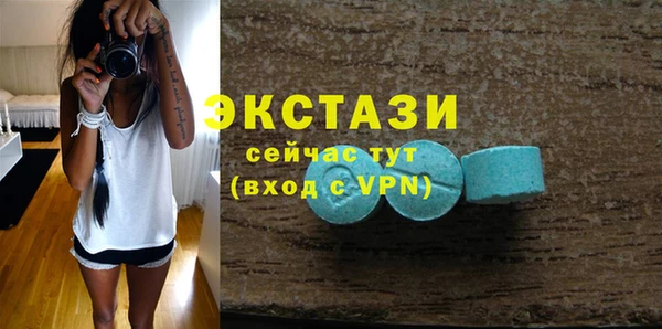 PSILOCYBIN Новокубанск