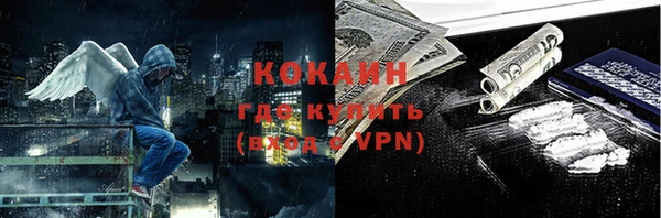 ALPHA-PVP Абдулино