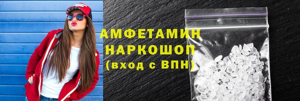 амф Абаза