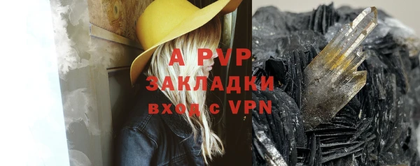 ALPHA-PVP Абдулино