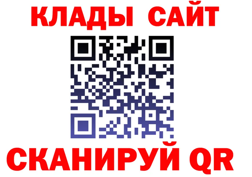 ГЕРОИН белый сайт darknet OMG Сычёвка