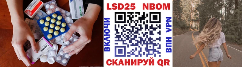 Лсд 25 экстази ecstasy  Сычёвка 