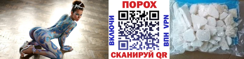 Первитин пудра  Сычёвка 