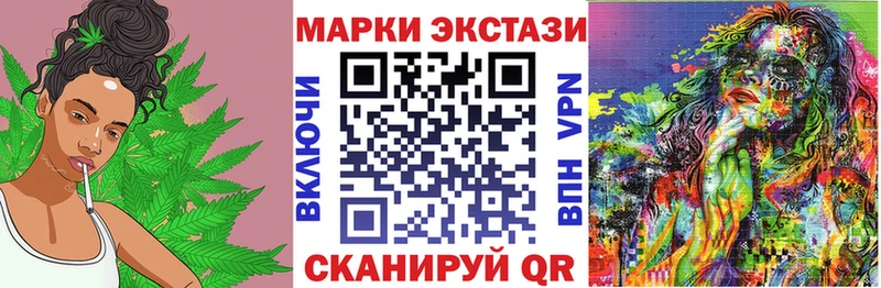 купить наркотик  ОМГ ОМГ ссылка  Наркотические марки 1500мкг  Сычёвка 